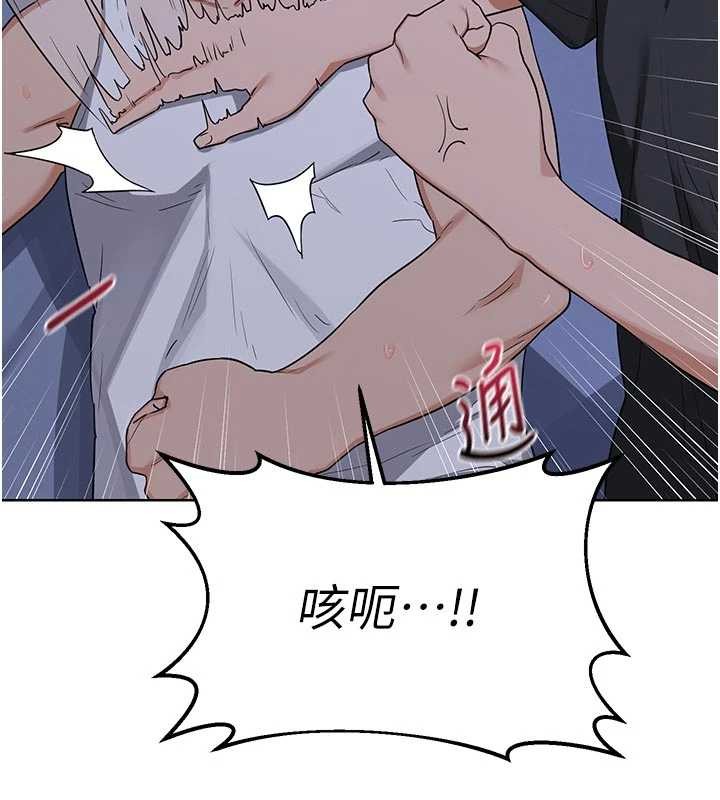 《熟女交換計畫》漫画 第53話-今天一定要拿下妳!