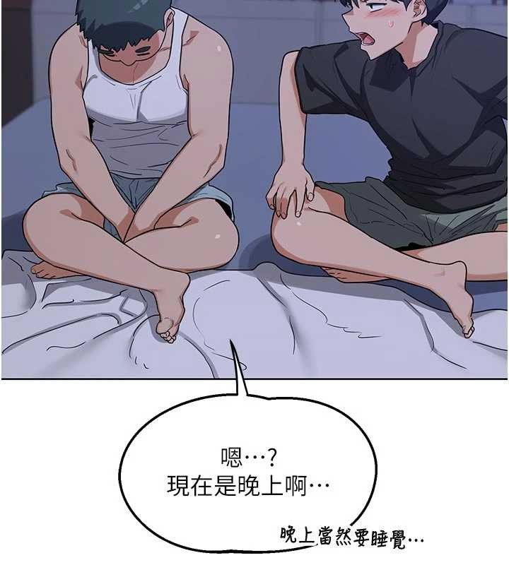 《熟女交換計畫》漫画 第53話-今天一定要拿下妳!