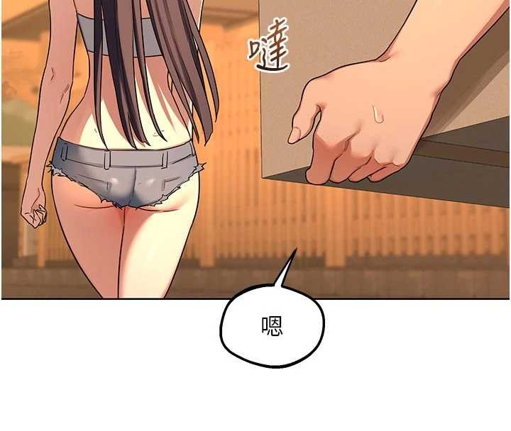 《熟女交換計畫》漫画 第53話-今天一定要拿下妳!