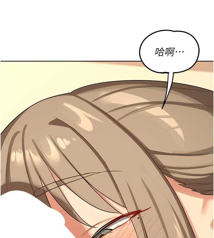 《熟女交換計畫》漫画 第53話-今天一定要拿下妳!