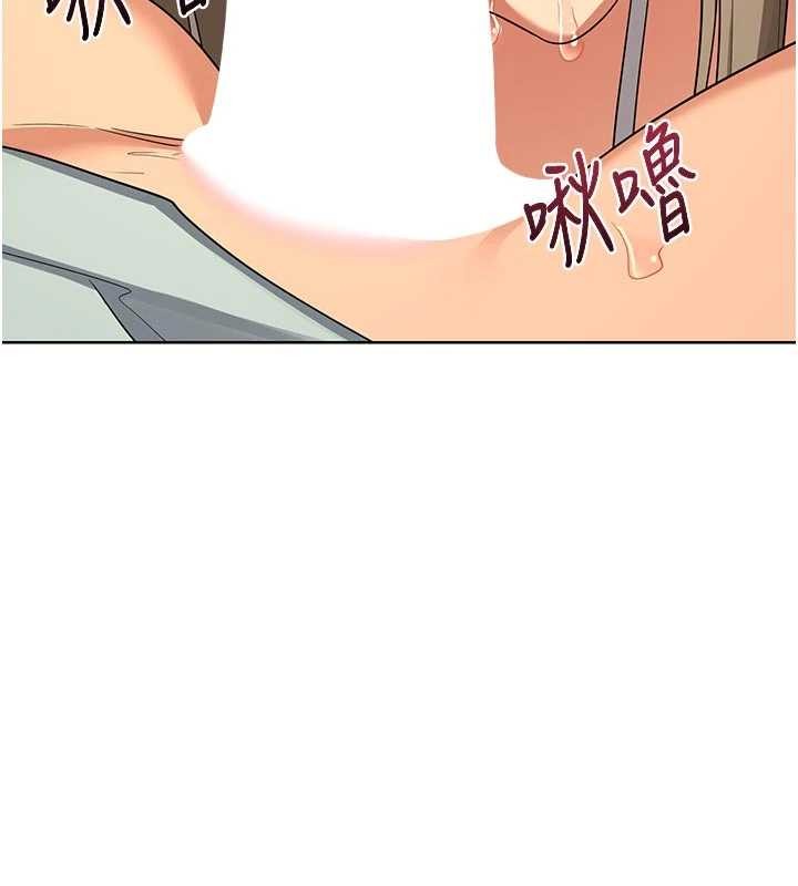 《熟女交換計畫》漫画 第53話-今天一定要拿下妳!