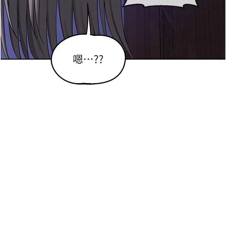 《熟女交換計畫》漫画 第57話-有聽到你媽的叫聲嗎?