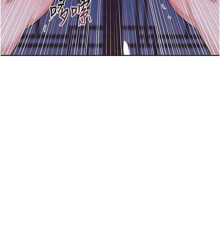 《熟女交換計畫》漫画 第57話-有聽到你媽的叫聲嗎?