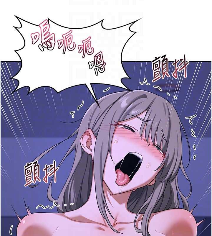 《熟女交換計畫》漫画 第57話-有聽到你媽的叫聲嗎?