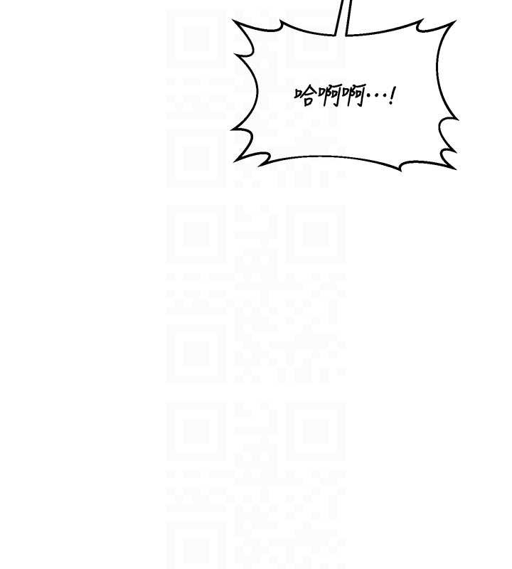 《熟女交換計畫》漫画 第57話-有聽到你媽的叫聲嗎?