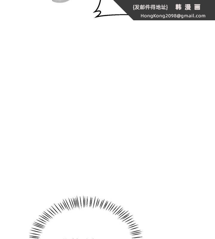 《熟女交換計畫》漫画 第57話-有聽到你媽的叫聲嗎?