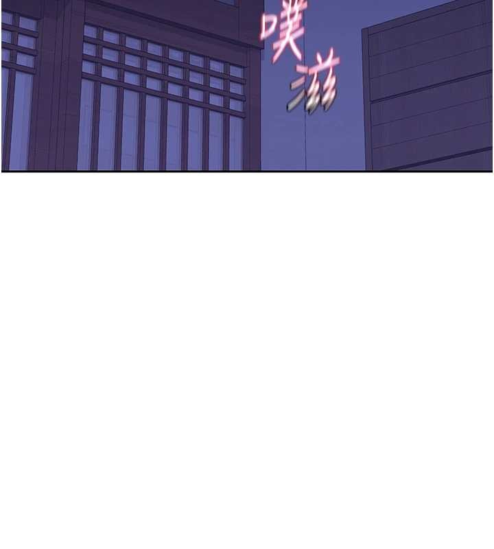 《熟女交換計畫》漫画 第57話-有聽到你媽的叫聲嗎?