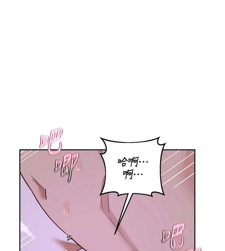 《熟女交換計畫》漫画 第57話-有聽到你媽的叫聲嗎?