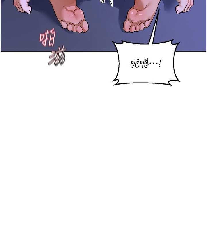 《熟女交換計畫》漫画 第57話-有聽到你媽的叫聲嗎?