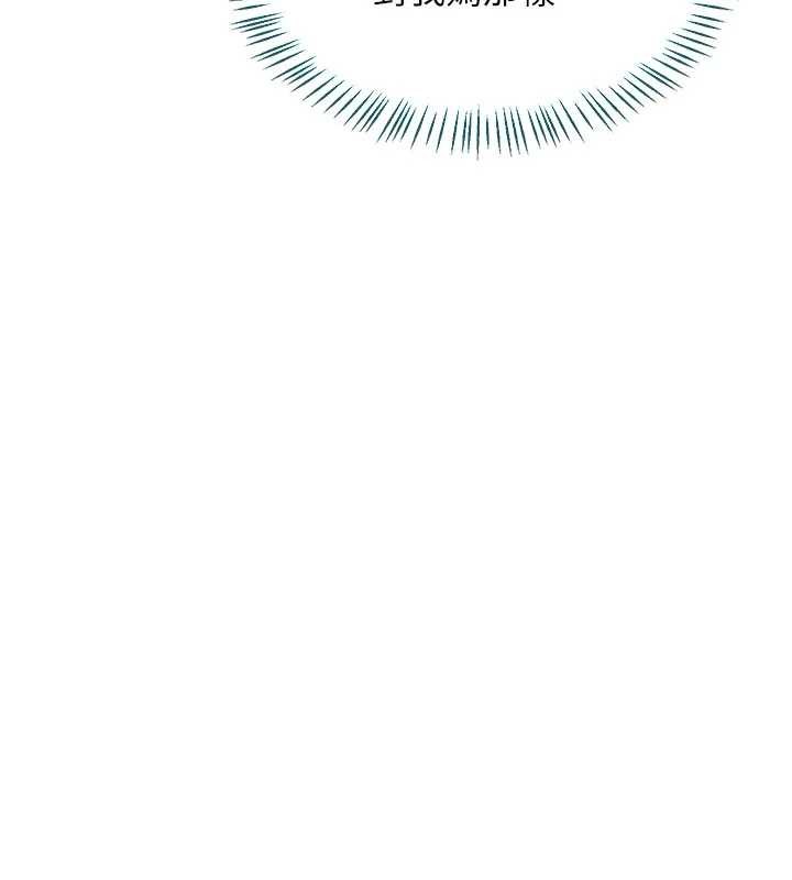 《熟女交換計畫》漫画 第57話-有聽到你媽的叫聲嗎?