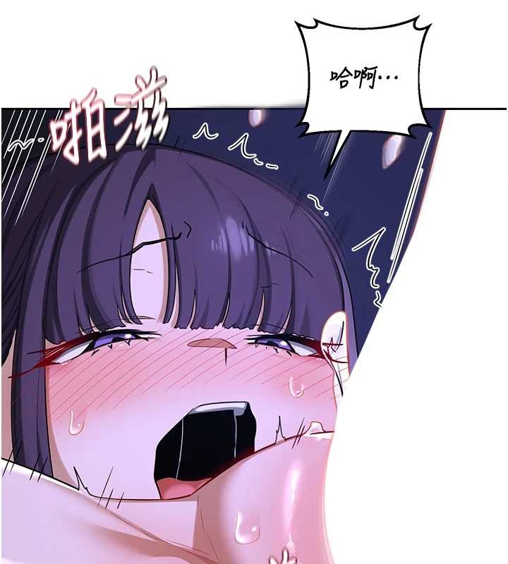 《熟女交換計畫》漫画 第57話-有聽到你媽的叫聲嗎?