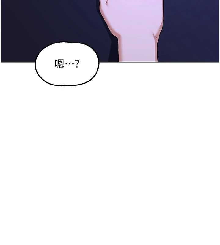 《熟女交換計畫》漫画 第57話-有聽到你媽的叫聲嗎?