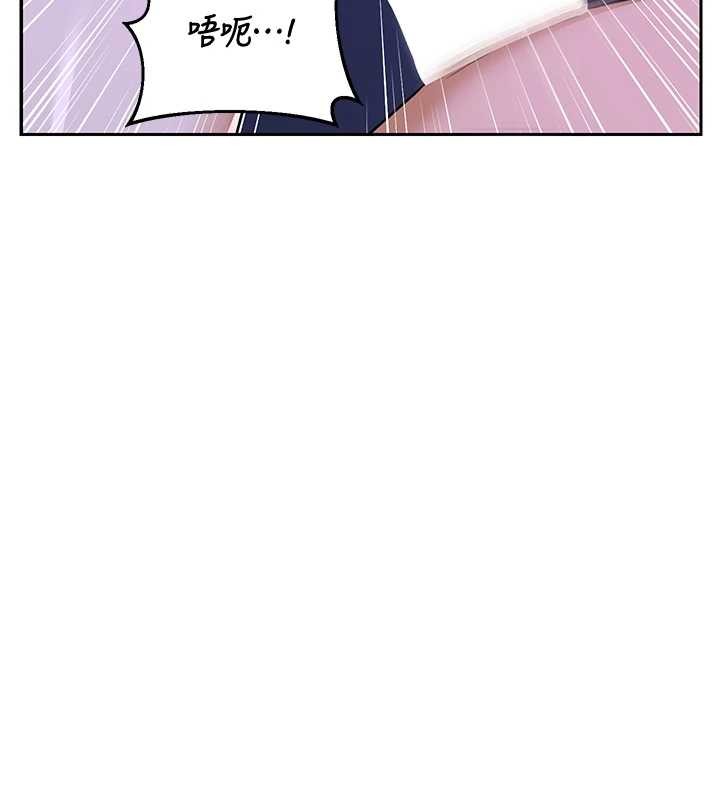 《熟女交換計畫》漫画 第57話-有聽到你媽的叫聲嗎?