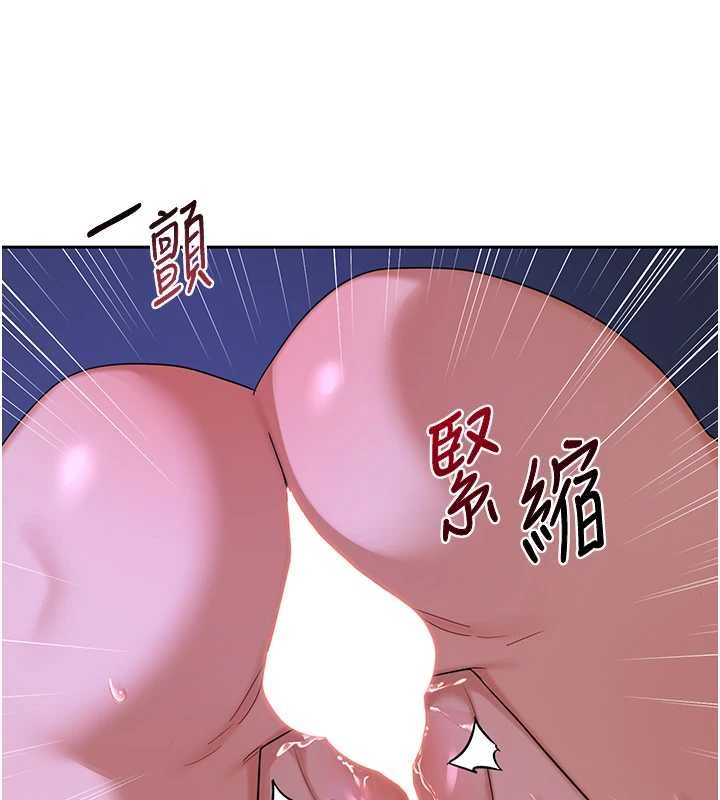 《熟女交換計畫》漫画 第57話-有聽到你媽的叫聲嗎?