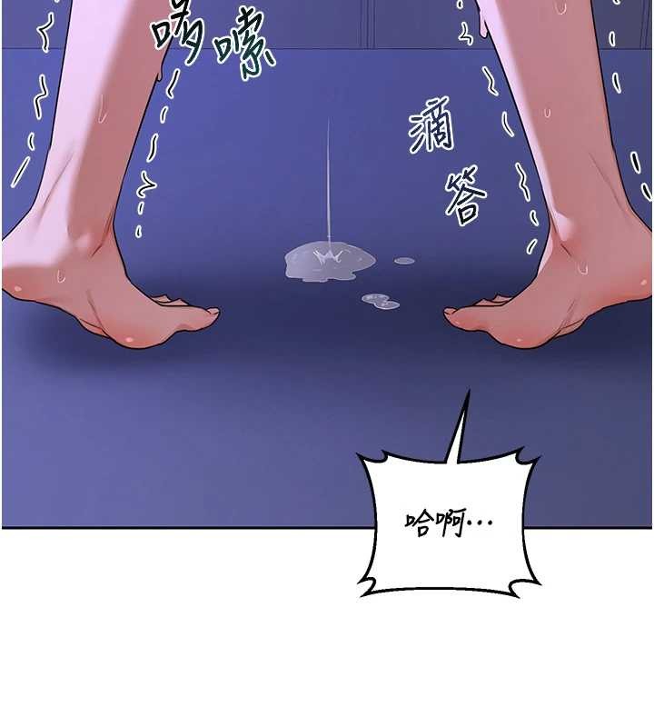 《熟女交換計畫》漫画 第58話-被兒子的朋友玩弄.avi