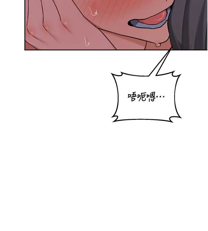 《熟女交換計畫》漫画 第58話-被兒子的朋友玩弄.avi