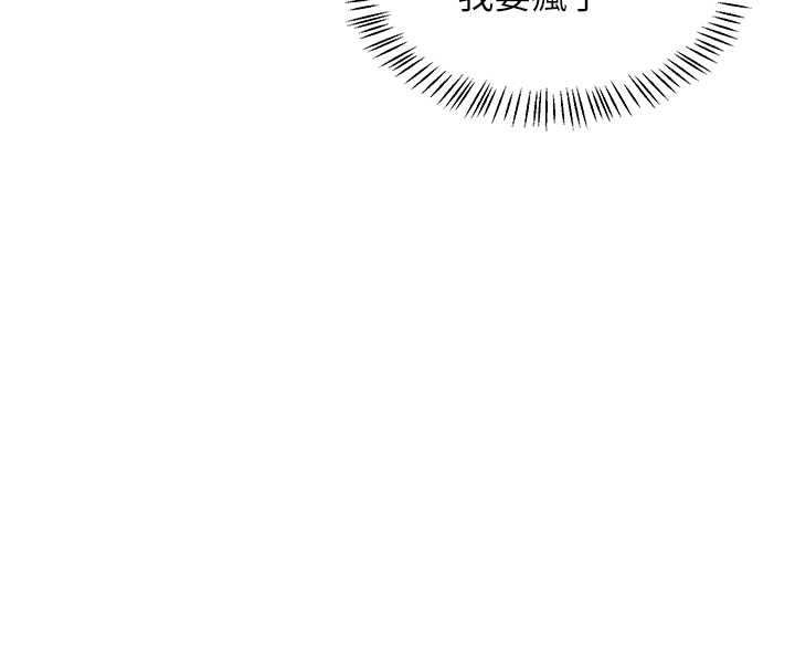 《熟女交換計畫》漫画 第58話-被兒子的朋友玩弄.avi