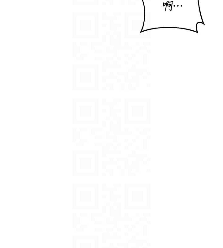 《熟女交換計畫》漫画 第58話-被兒子的朋友玩弄.avi