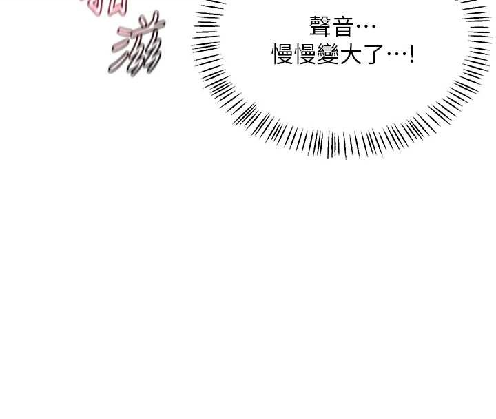 《熟女交換計畫》漫画 第58話-被兒子的朋友玩弄.avi