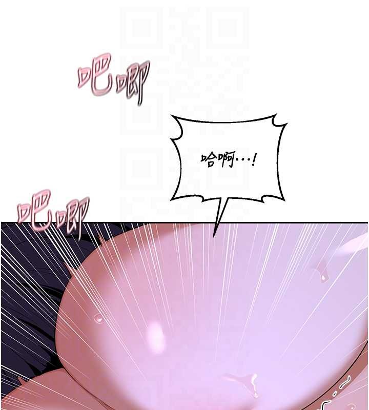 《熟女交換計畫》漫画 第58話-被兒子的朋友玩弄.avi