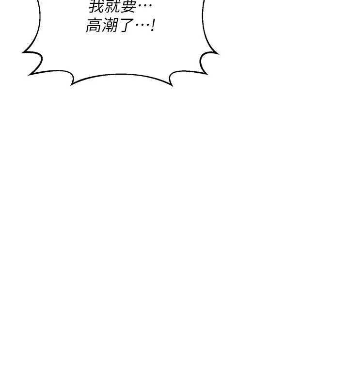 《熟女交換計畫》漫画 第58話-被兒子的朋友玩弄.avi