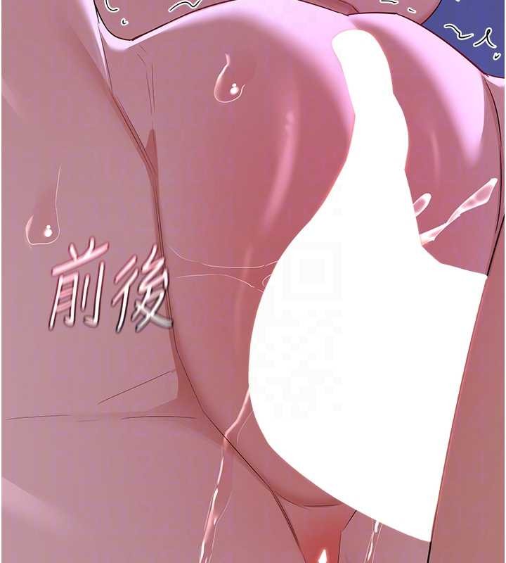 《熟女交換計畫》漫画 第58話-被兒子的朋友玩弄.avi