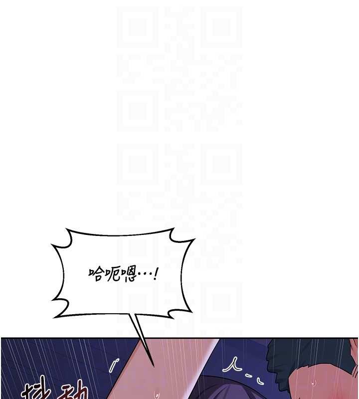 《熟女交換計畫》漫画 第58話-被兒子的朋友玩弄.avi