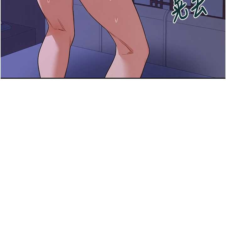 《熟女交換計畫》漫画 第58話-被兒子的朋友玩弄.avi