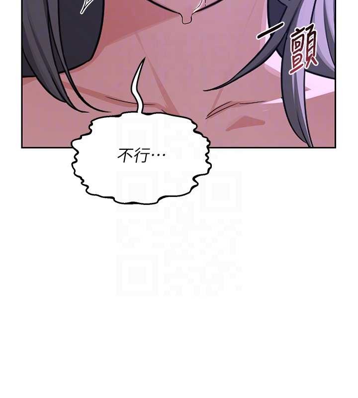 《熟女交換計畫》漫画 第58話-被兒子的朋友玩弄.avi