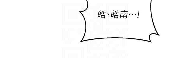 《熟女交換計畫》漫画 第58話-被兒子的朋友玩弄.avi