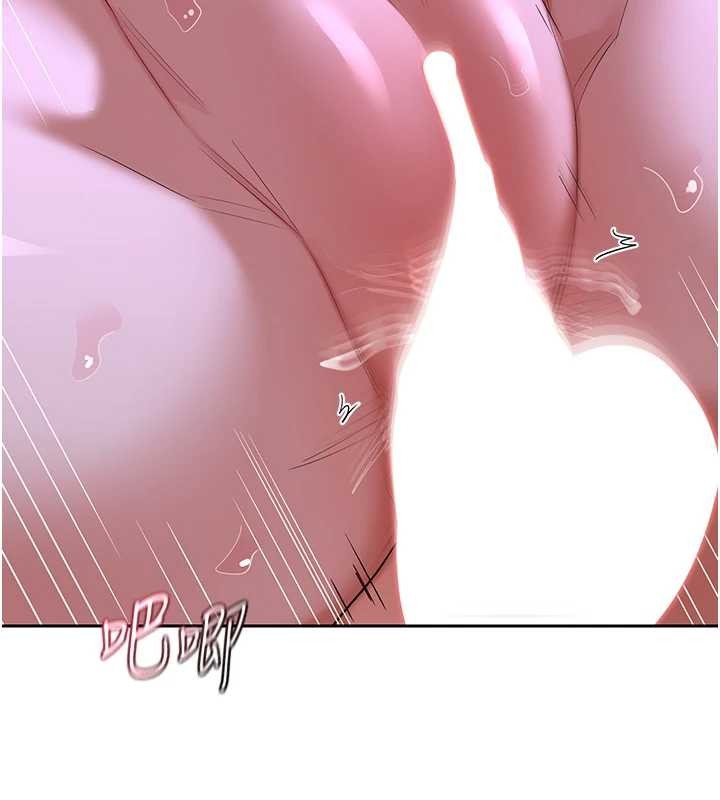 《熟女交換計畫》漫画 第58話-被兒子的朋友玩弄.avi