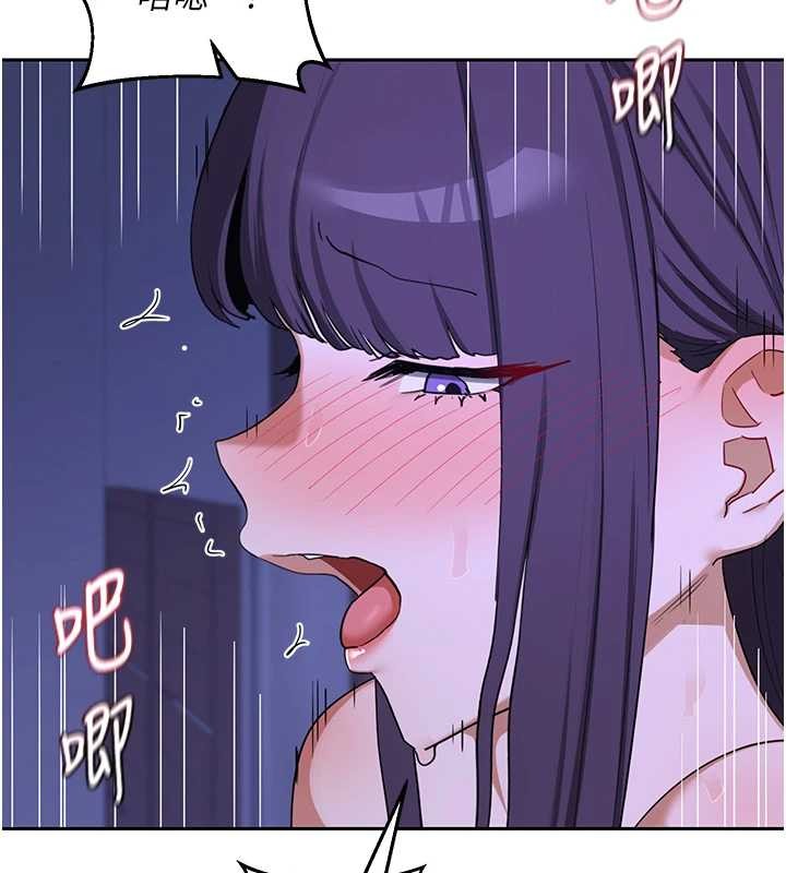 《熟女交換計畫》漫画 第58話-被兒子的朋友玩弄.avi