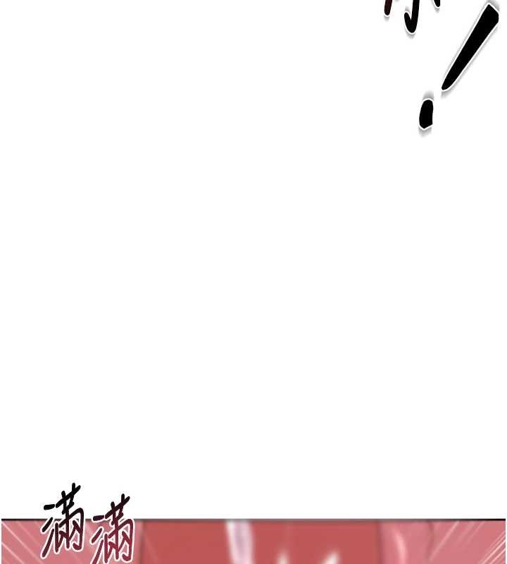 《熟女交換計畫》漫画 第58話-被兒子的朋友玩弄.avi