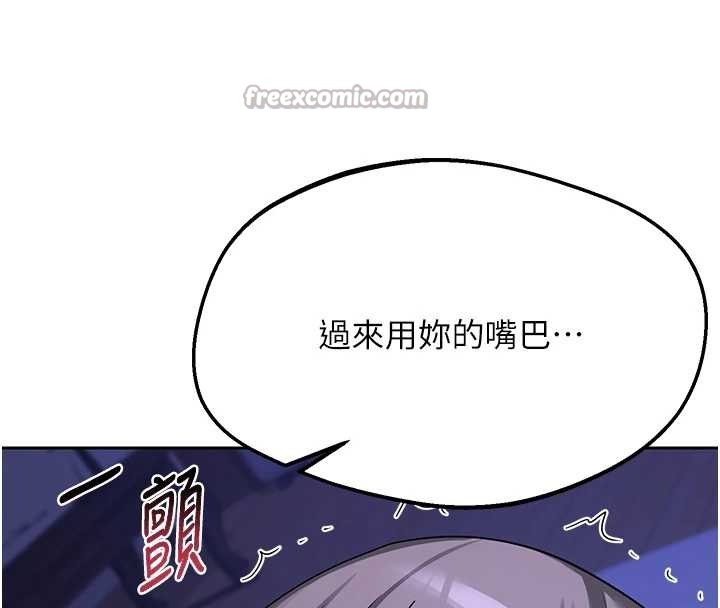 《熟女交換計畫》漫画 第58話-被兒子的朋友玩弄.avi