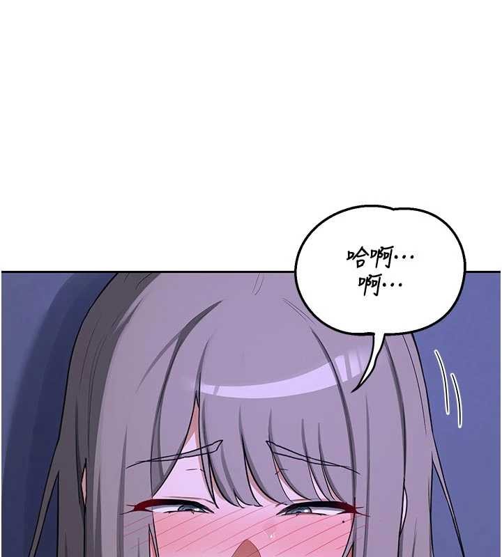 《熟女交換計畫》漫画 第59話-交換體液到天明!