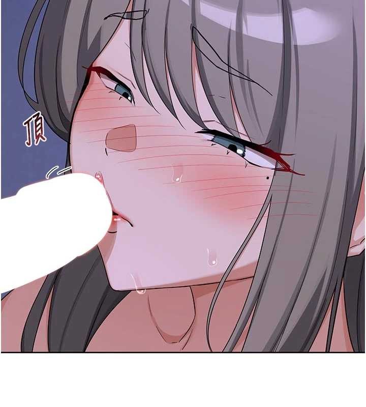 《熟女交換計畫》漫画 第59話-交換體液到天明!