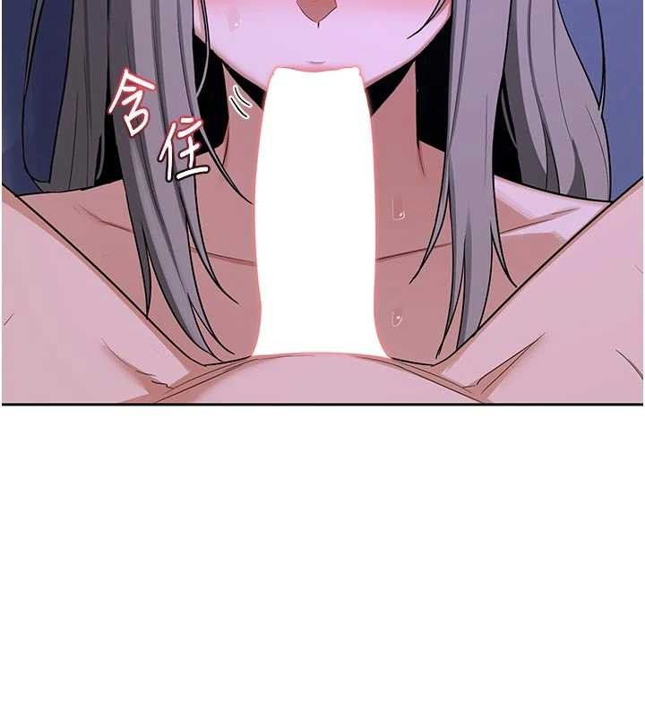 《熟女交換計畫》漫画 第59話-交換體液到天明!