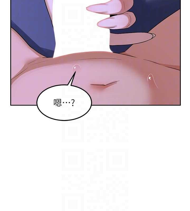 《熟女交換計畫》漫画 第59話-交換體液到天明!