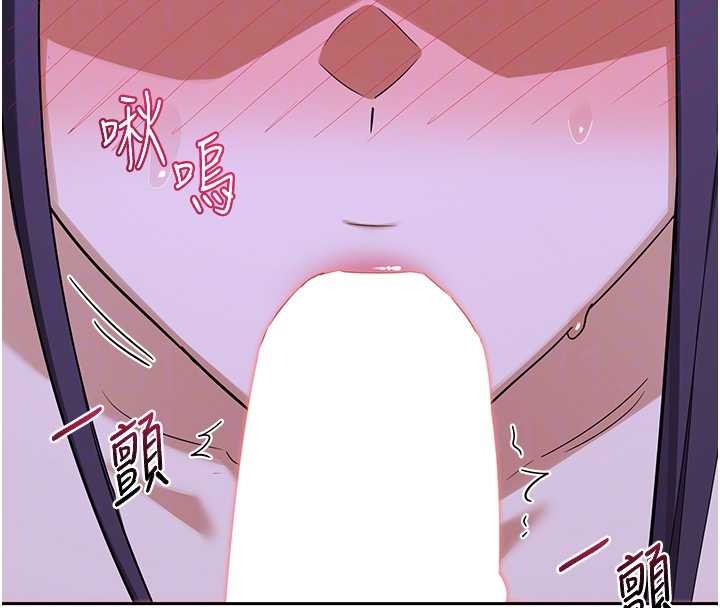 《熟女交換計畫》漫画 第59話-交換體液到天明!