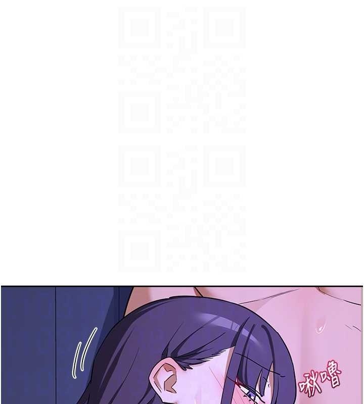 《熟女交換計畫》漫画 第59話-交換體液到天明!