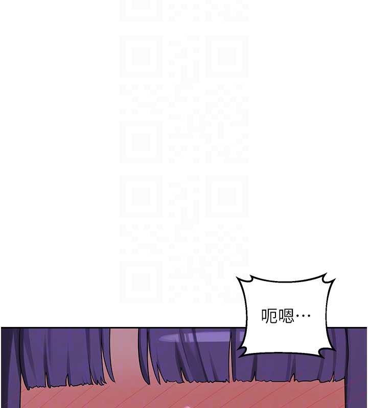 《熟女交換計畫》漫画 第59話-交換體液到天明!