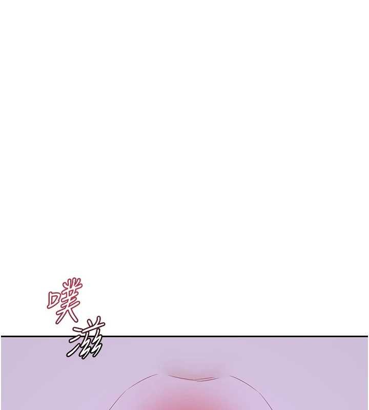 《熟女交換計畫》漫画 第59話-交換體液到天明!