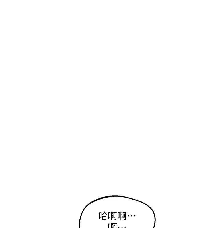 《熟女交換計畫》漫画 第59話-交換體液到天明!