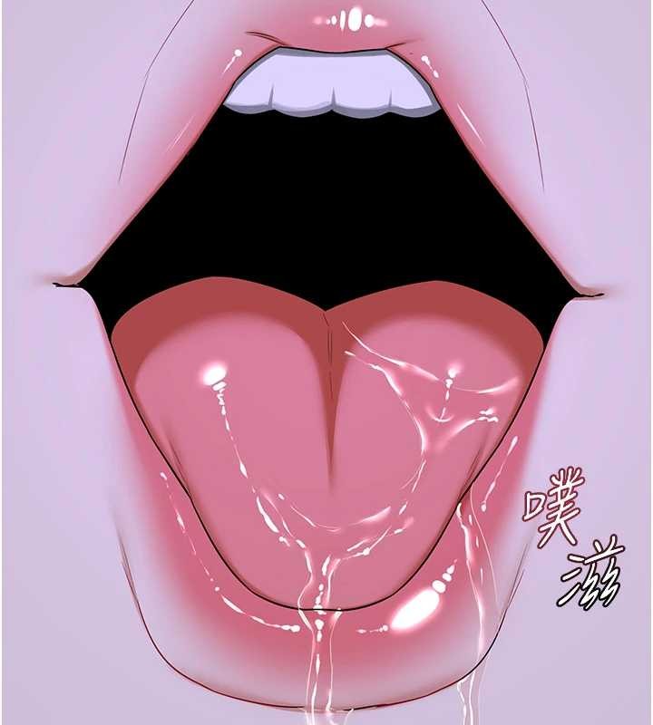 《熟女交換計畫》漫画 第59話-交換體液到天明!