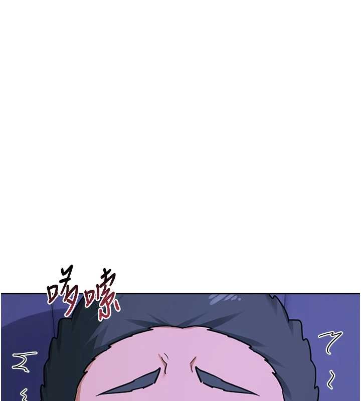 《熟女交換計畫》漫画 第59話-交換體液到天明!