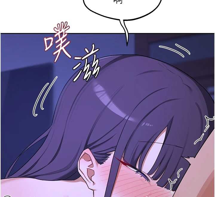 《熟女交換計畫》漫画 第59話-交換體液到天明!