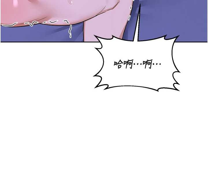 《熟女交換計畫》漫画 第59話-交換體液到天明!