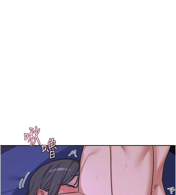 《熟女交換計畫》漫画 第59話-交換體液到天明!