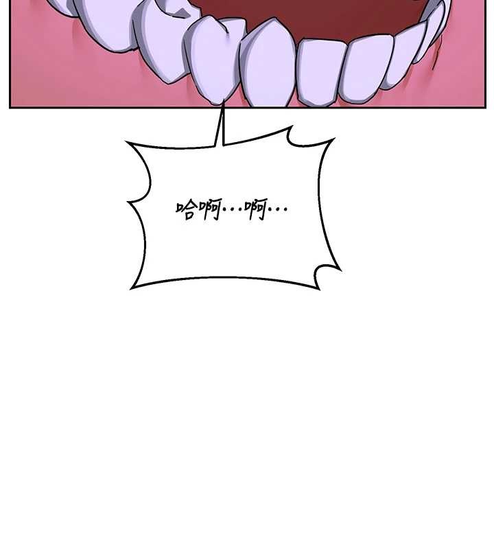 《熟女交換計畫》漫画 第59話-交換體液到天明!