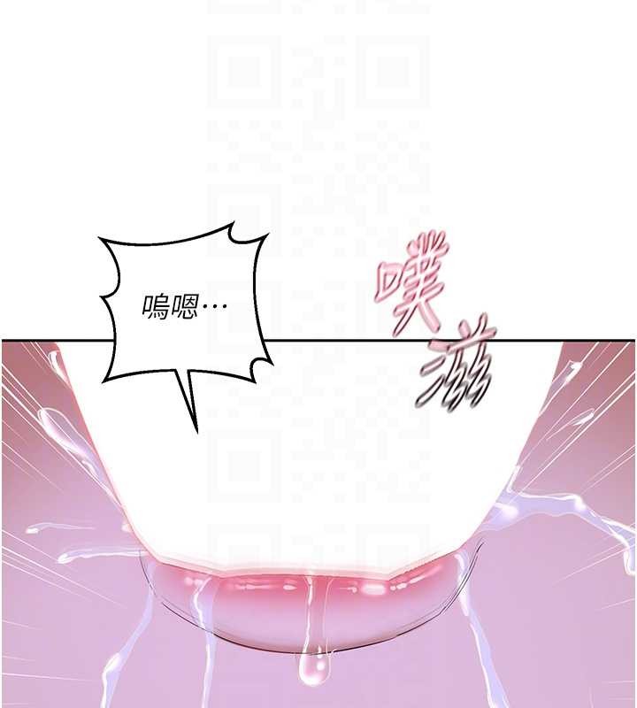 《熟女交換計畫》漫画 第59話-交換體液到天明!